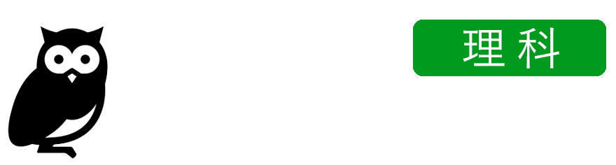 聞き覚え理科ロゴ