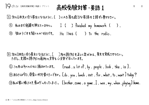 英語1