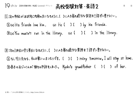 英語02