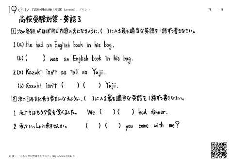 英語3