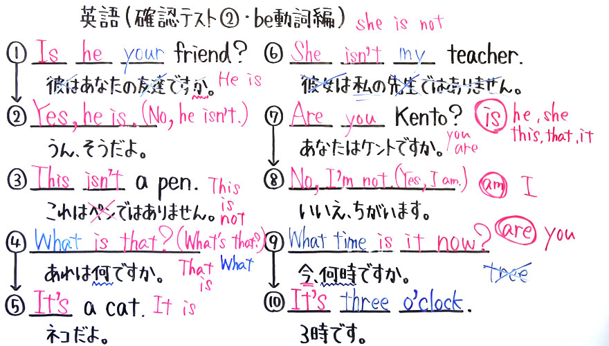 中１英語-11