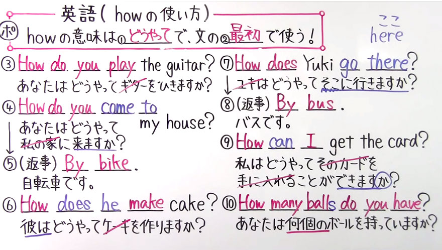 中１英語-24