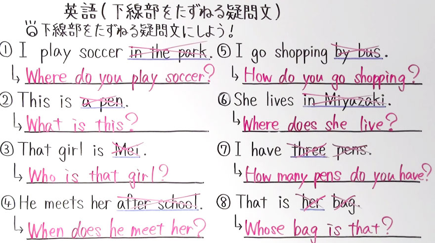 中１英語-25