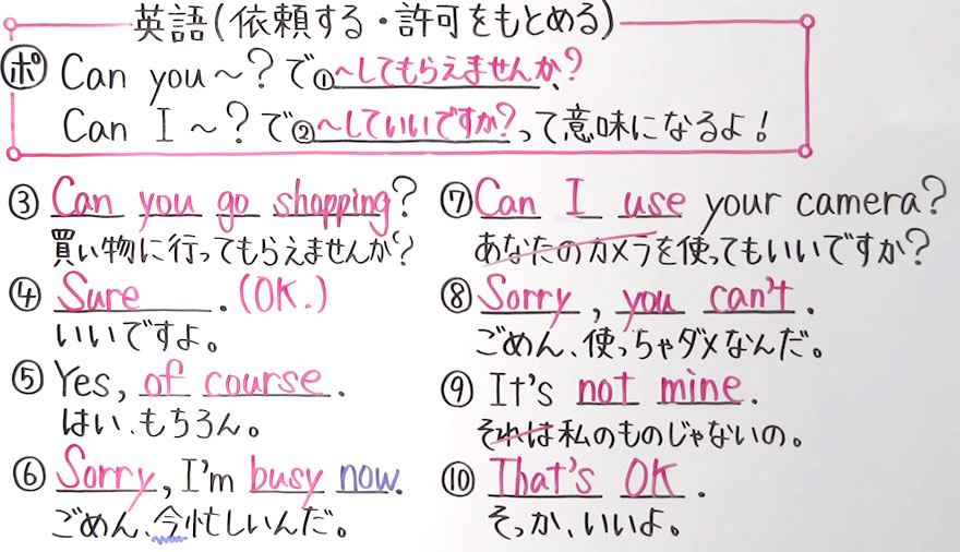 中１英語-26