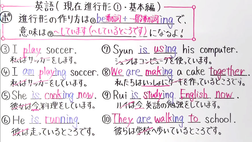 中１英語-27