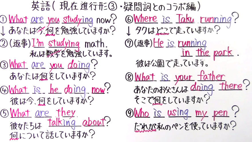 中１英語-29