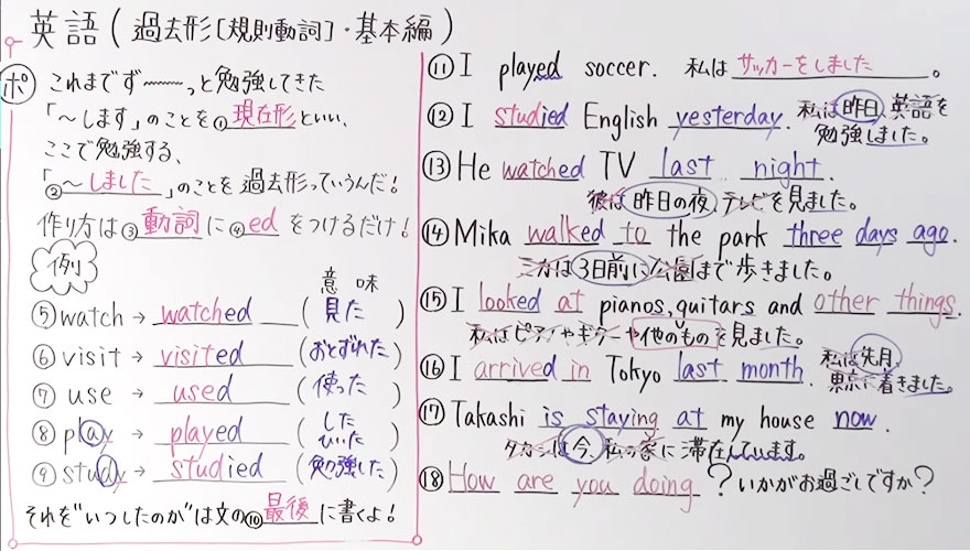 中１英語-30