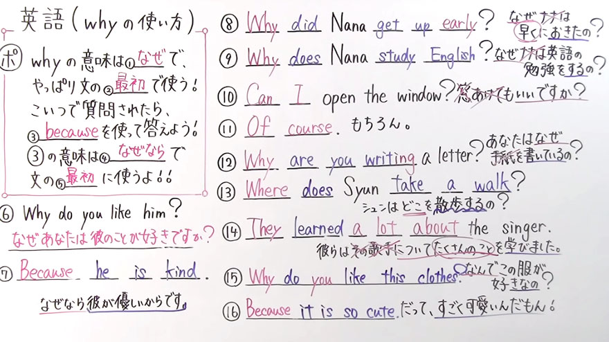 中１英語-32