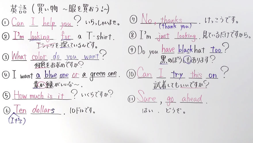 中１英語-33