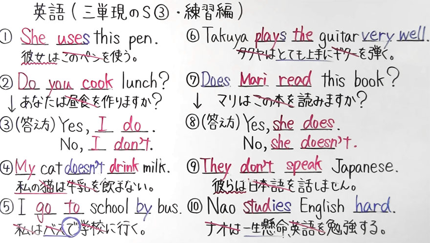 中１英語-16
