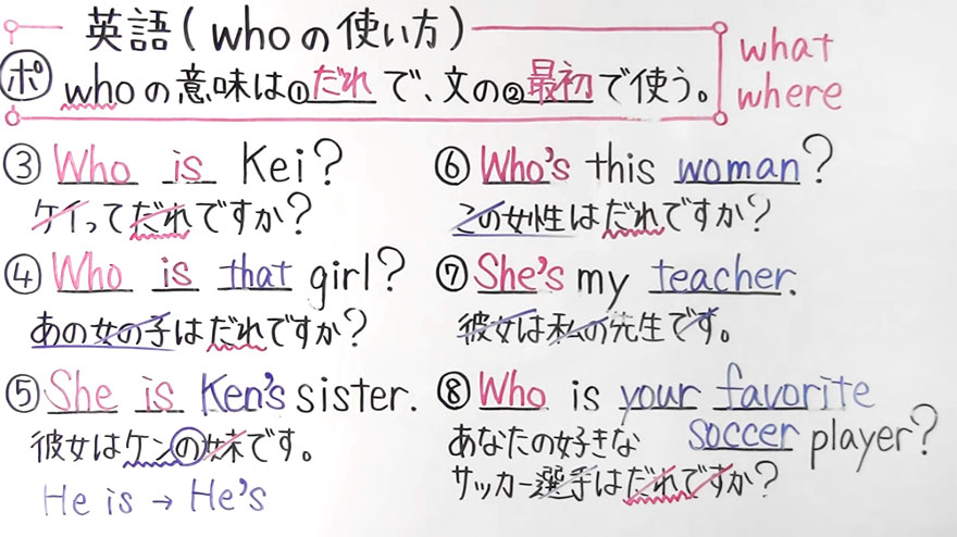 中１英語-17