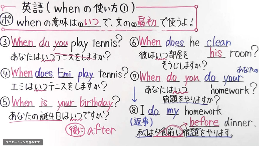 中１英語-20