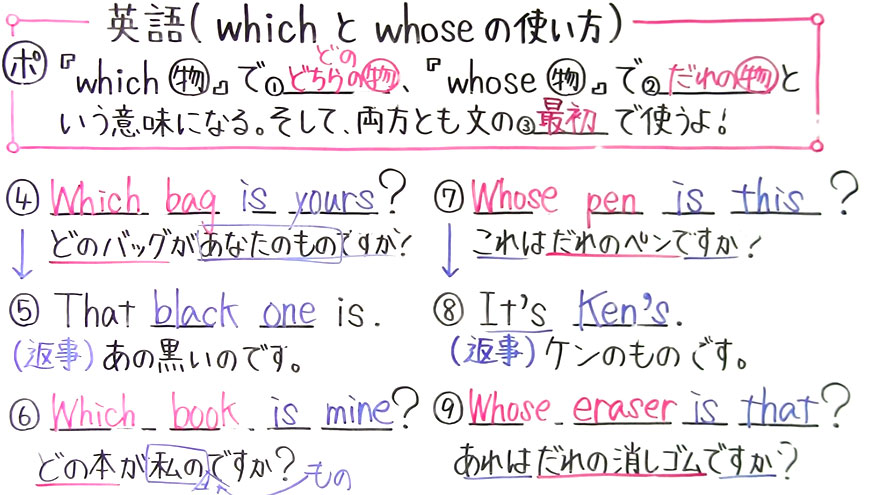 中１英語-22