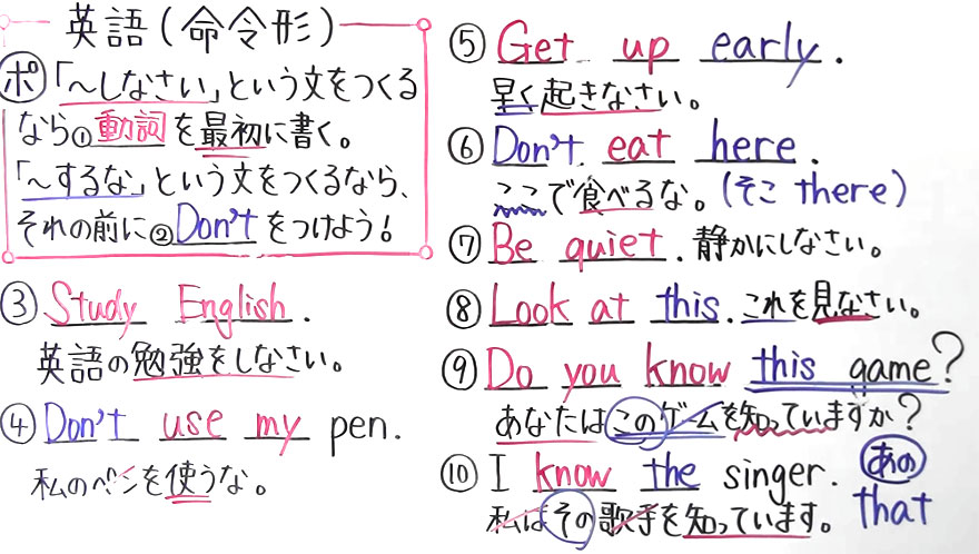 中１英語-9