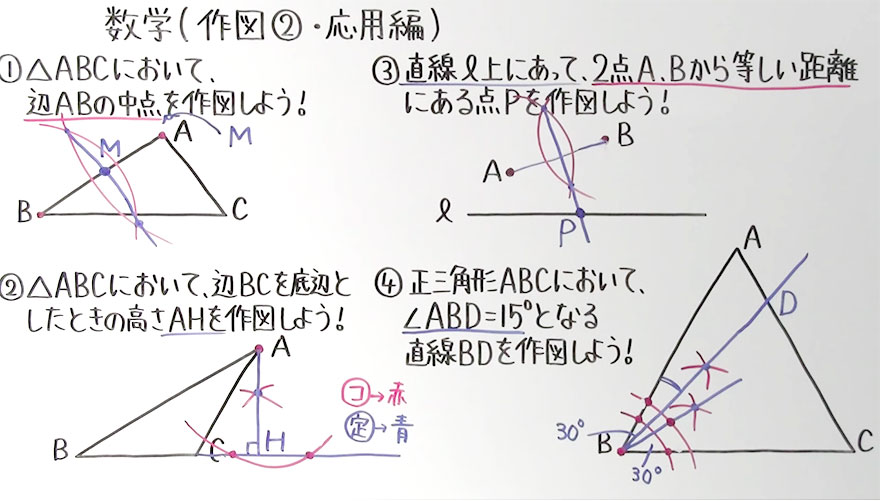中１数学-70