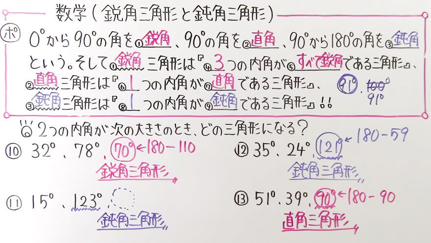 中2数学-50