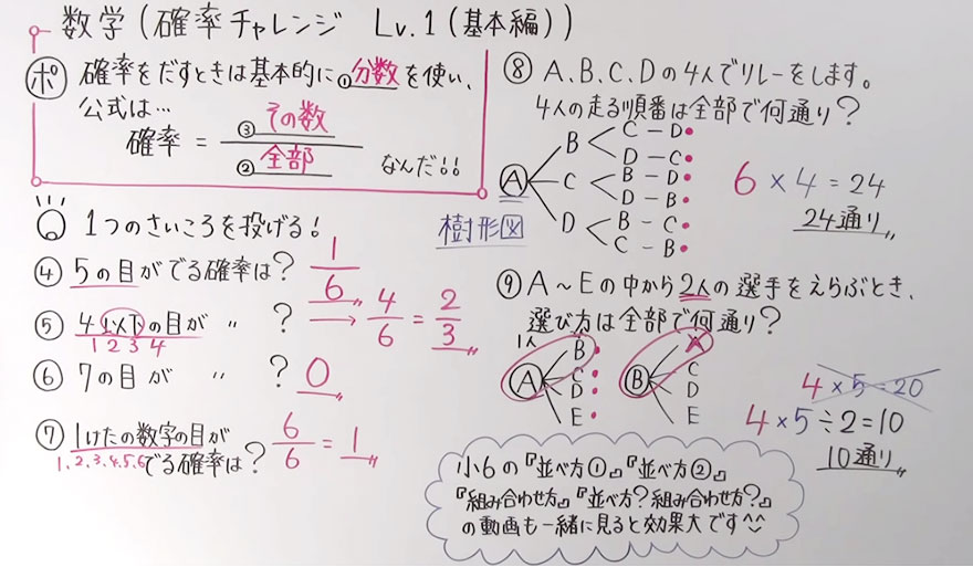 中2数学-79