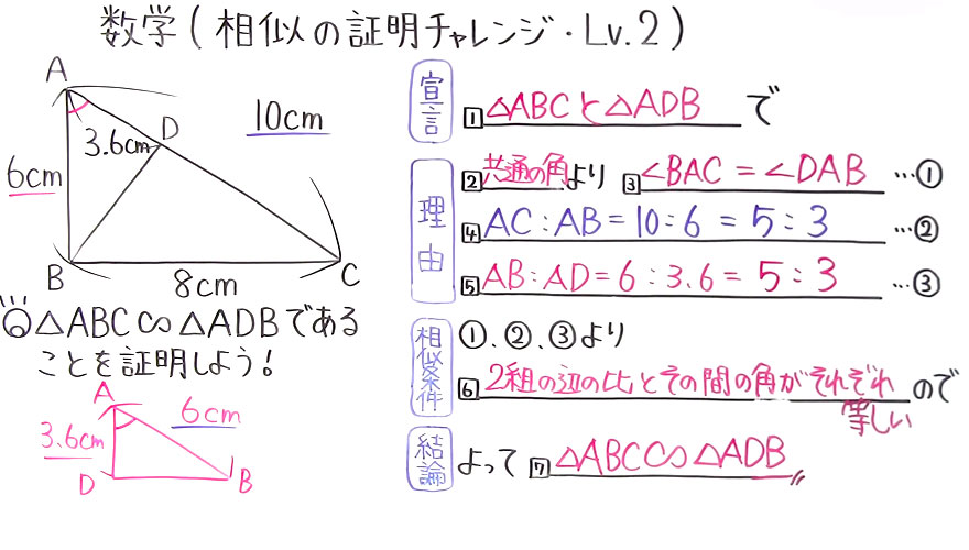 中3数学-47