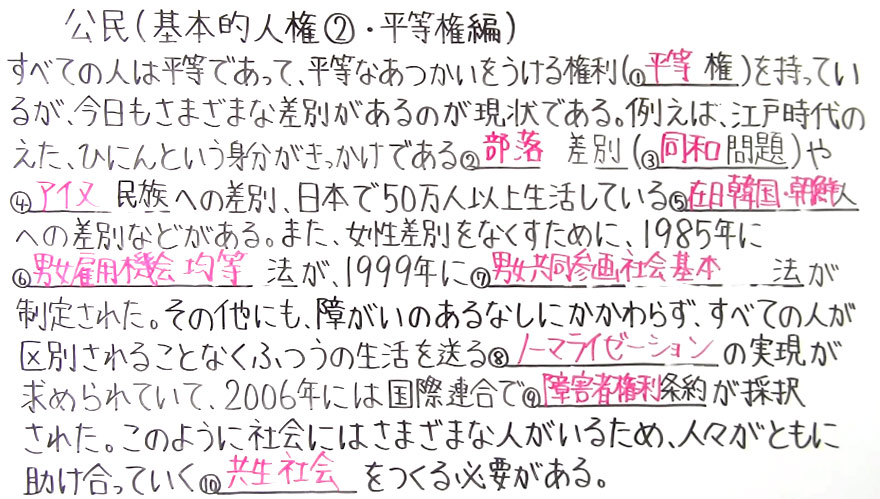 公民-11