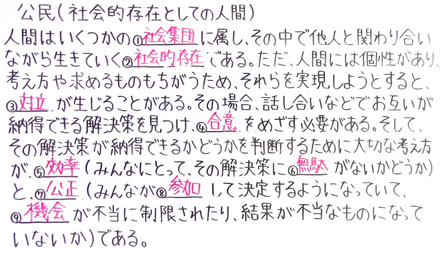 公民-4