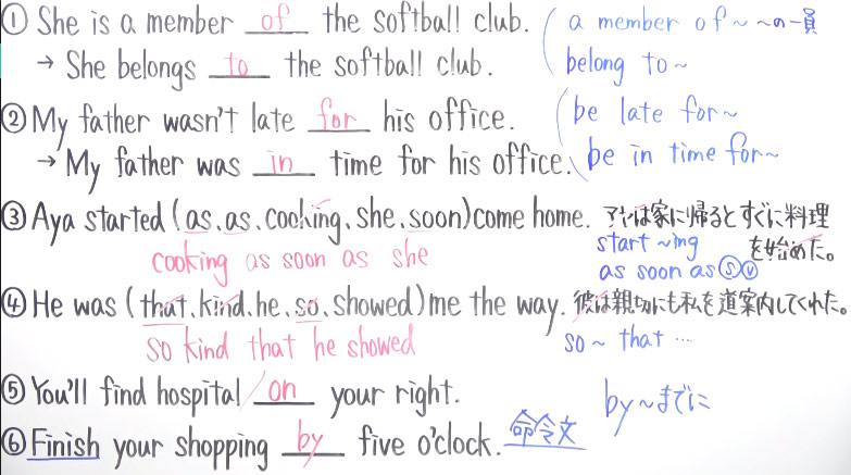 受験対策　中３冬特訓-11
