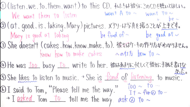 受験対策　中３冬特訓-9