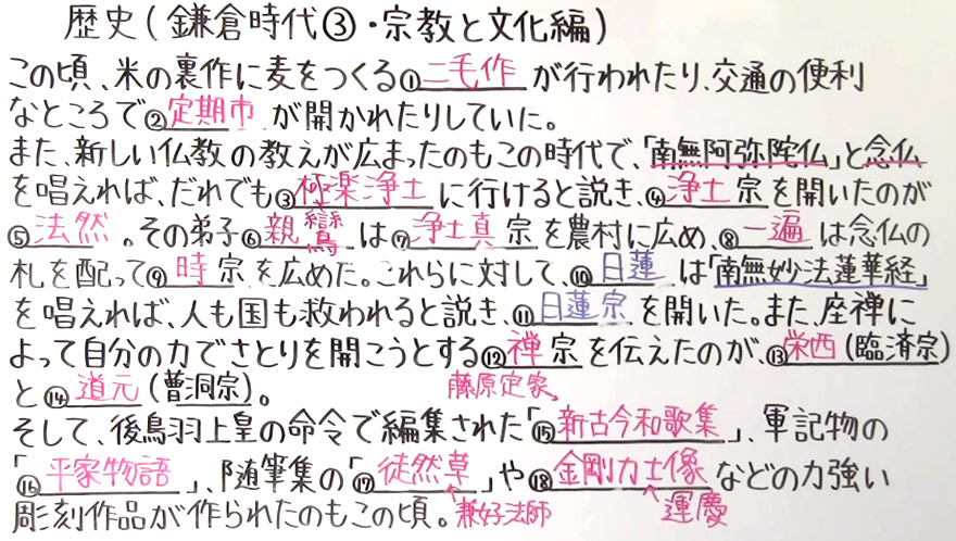 歴史-23