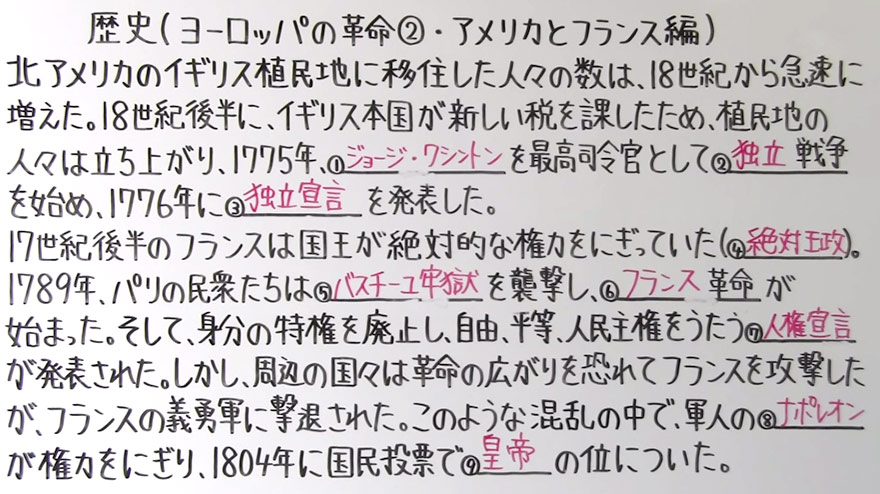 歴史-51