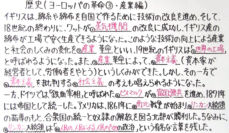 歴史-52