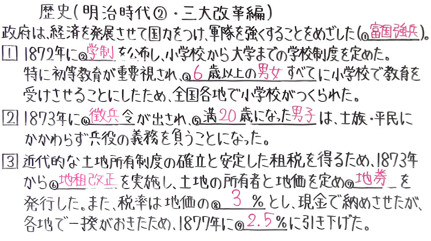 歴史-57