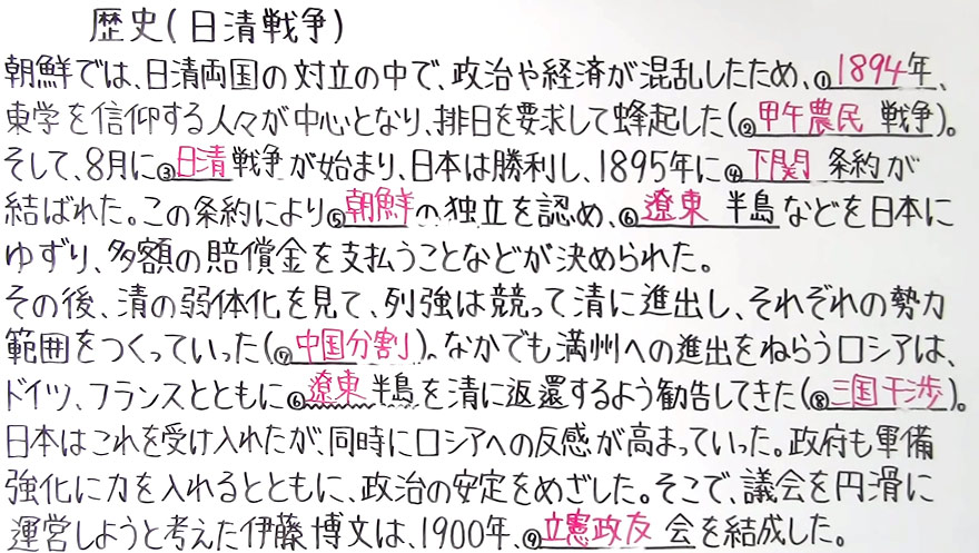 歴史-64