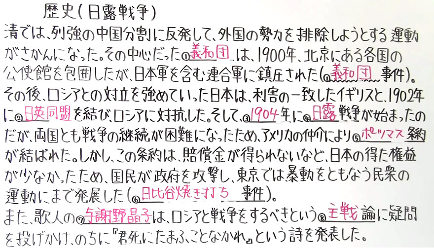 歴史-65