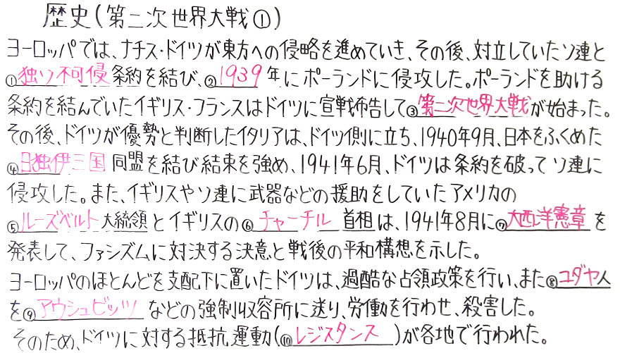歴史-80