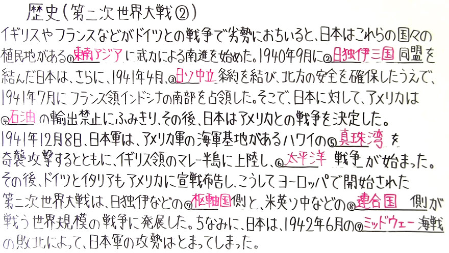 歴史-81