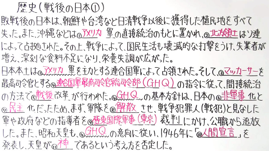 歴史-83