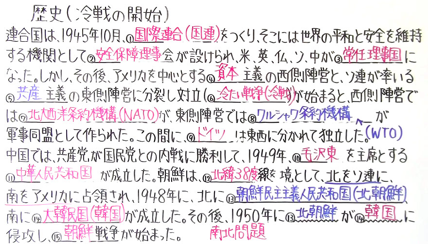 歴史-85