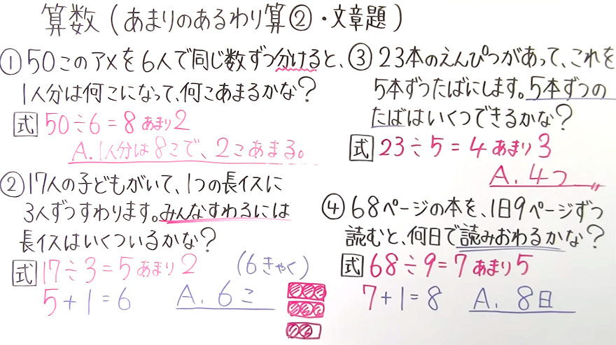 小3算数-15