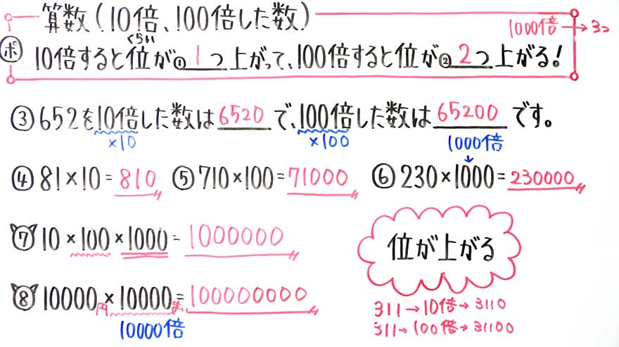 小3算数-新17