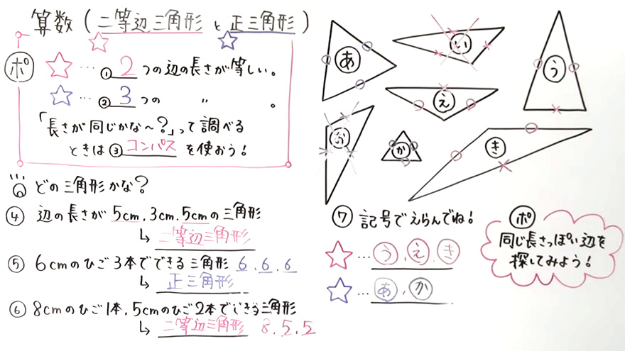 小3算数-41