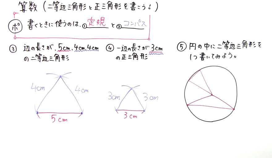 小3算数-42