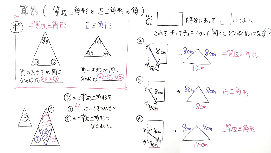 小3算数-44