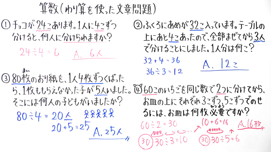 小3算数-新5