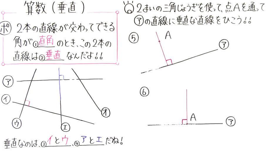 小4算数-15