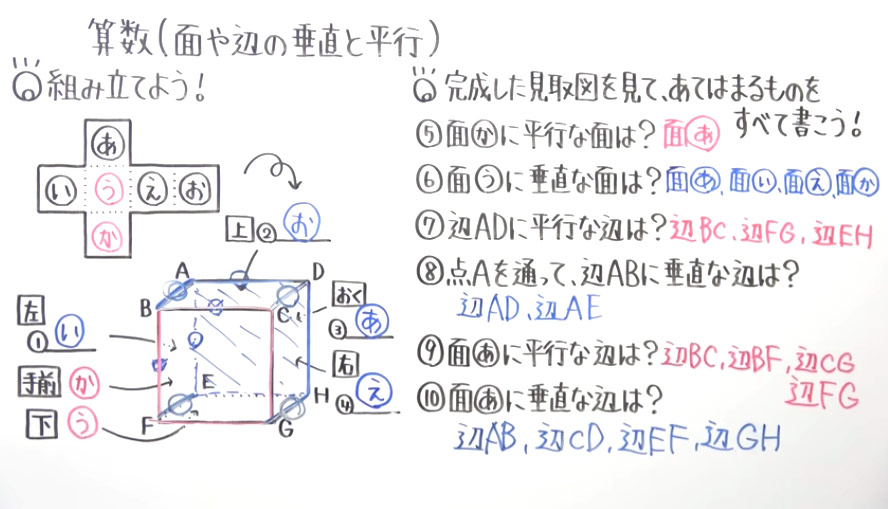 小4算数-57