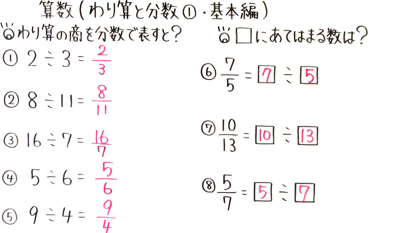 小5 算数-27