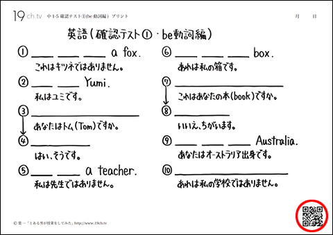 テキスト