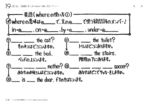 whereの使い方①