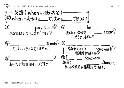 when の使い方①
