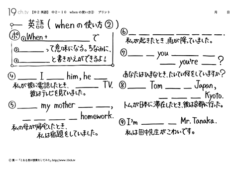 when の使い方②