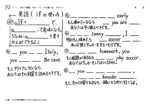 if の使い方